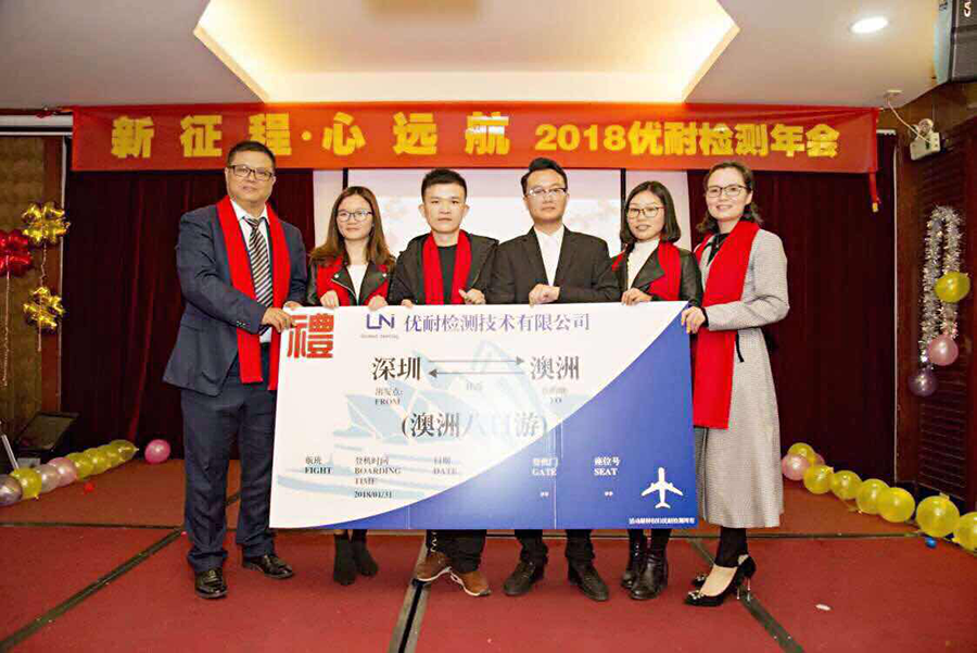 優秀員獎.png 優秀員獎