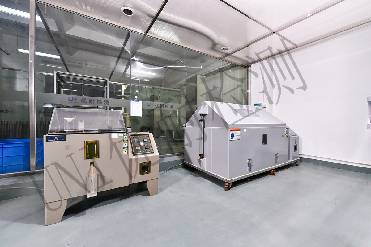 鹽霧試驗(yàn).jpg 鹽霧試驗(yàn).jpg