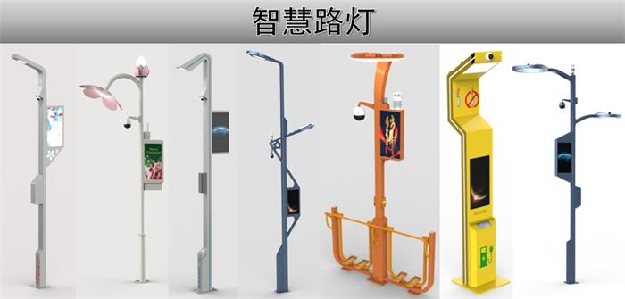 路燈檢測 路燈檢測